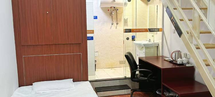 华驿酒店(沈阳北站北广场店)图片