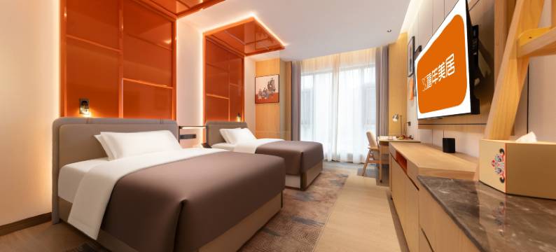 禧年领域丨MercureRealmHotel酒店(丹棱人民政府药科职业学院店)图片