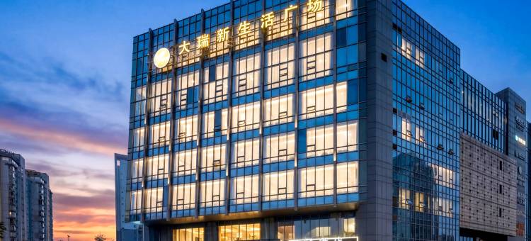 和颐酒店(南京百家湖胜太路地铁站店)图片