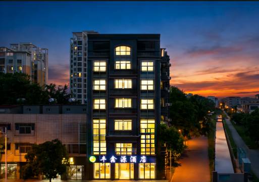 丰鑫源智能酒店(万宁动车站店)