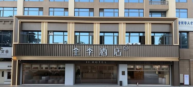 全季酒店(漳州古城店)图片