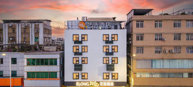 艺选酒店(广州长隆动物园大石地铁站店)图片