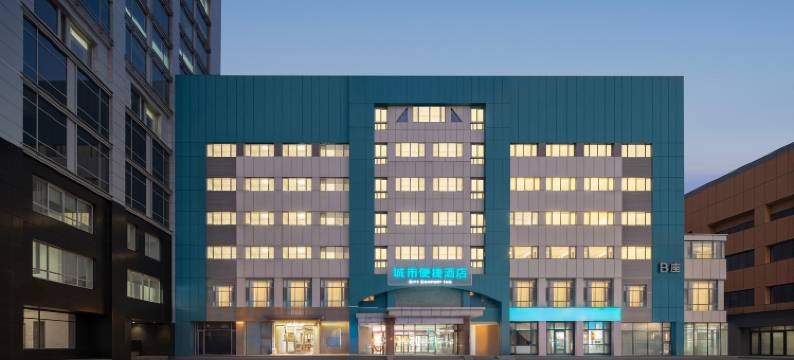 城市便捷酒店(北京国展柳芳地铁站店)图片