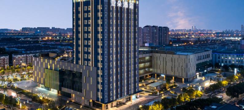 苏州工业园区葑亭大道亚朵酒店图片