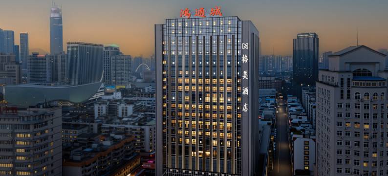 格美酒店(贵阳火车站鸿通城店)图片