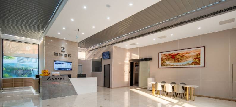 Zsmart智尚酒店(北京劲松地铁站店)图片