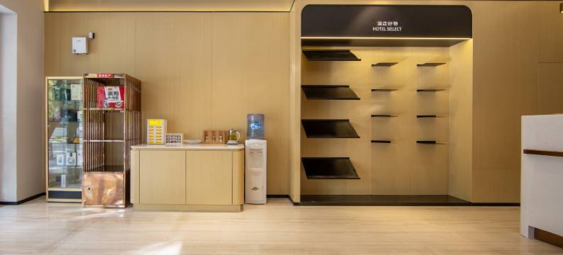 城市便捷酒店(襄阳航空路店)图片