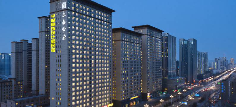 平城隐筑·设计师民宿(大同古城百盛购物中心店)图片