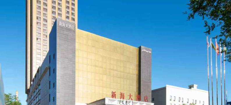 乌鲁木齐海大酒店图片
