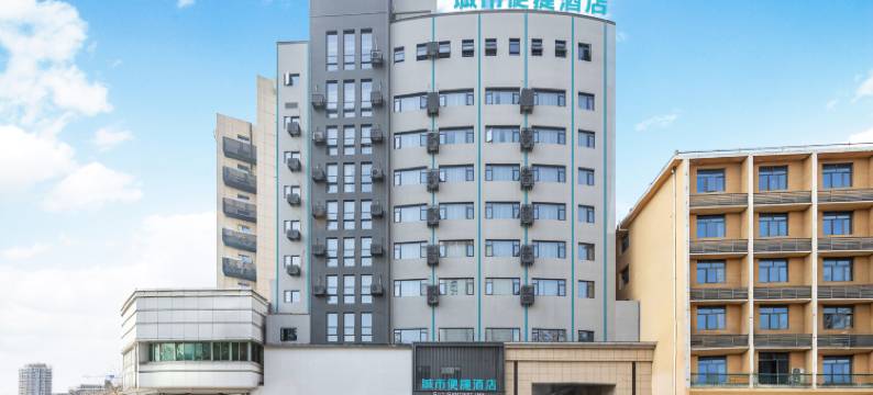 城市便捷(九江烟水亭大中路步行街店)图片