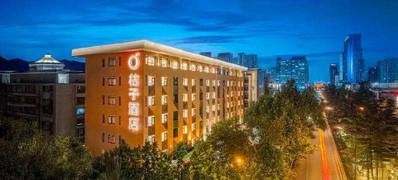 桔子酒店(西安南稍门地铁站店)图片