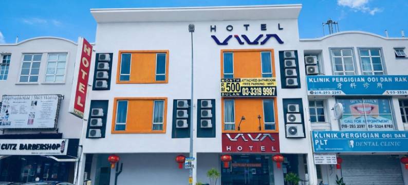 万岁酒店(Hotel Viva)图片