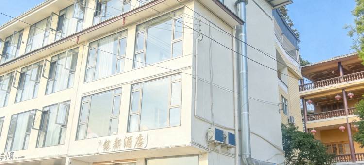 银翔酒店(上里古镇店)图片