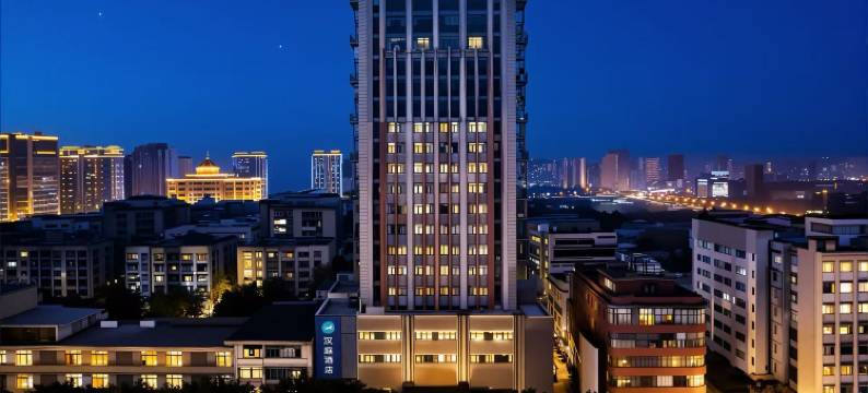 汉庭酒店(贵阳喷水池太平路网红街店)图片