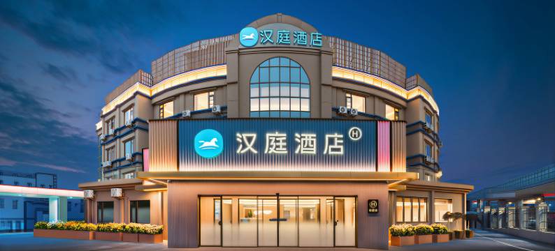 汉庭酒店(上海虹桥火车站七莘路店)图片