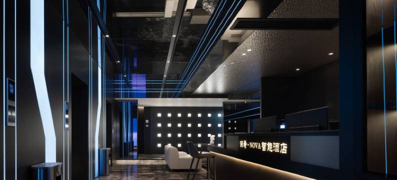 重庆尚希·NOVA智能酒店(观音桥步行街店)图片