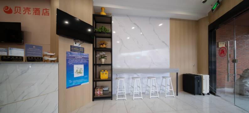 贝壳酒店(上海陆家嘴世纪大道地铁站店)图片