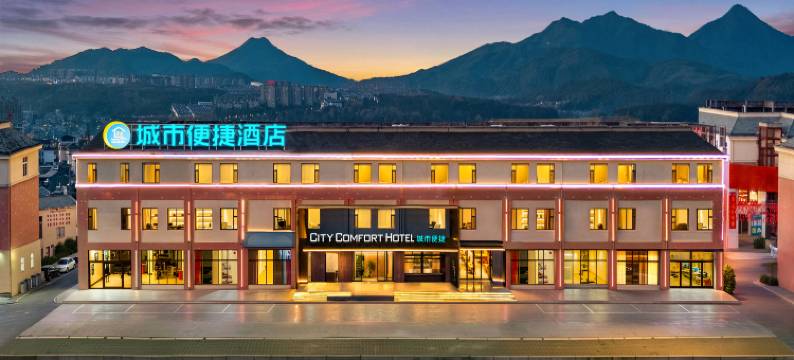 城市便捷酒店(腾冲东湖公园店)图片