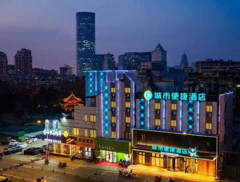 CITY COMFORT INN城市便捷酒店(徐州德基广场户部山地铁站店)