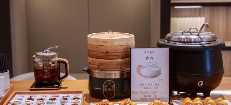 全季酒店(西安咸阳国际机场店)图片
