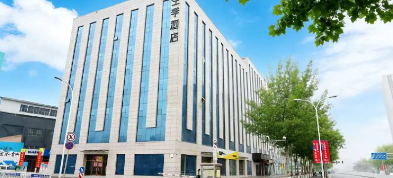 全季酒店(太原迎泽西大街店)图片