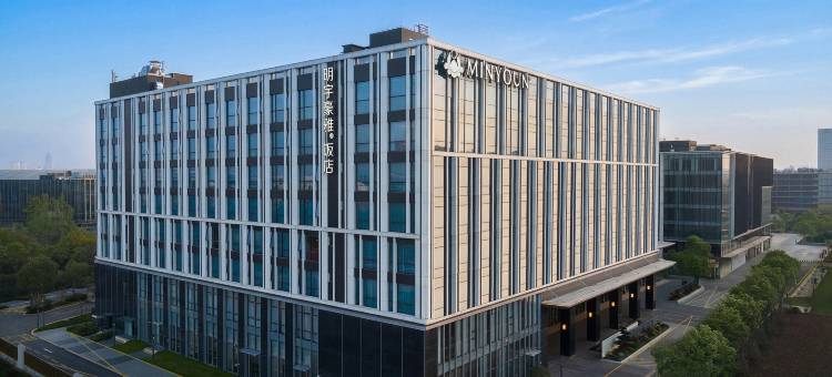 南京明宇豪雅饭店图片