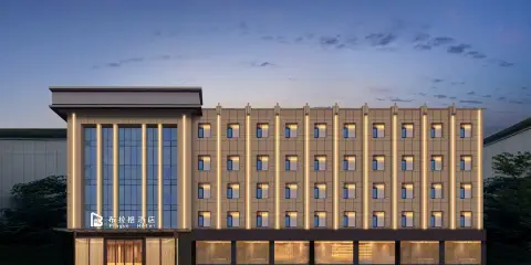 布拉格酒店(襄陽人民廣場天元四季城店)