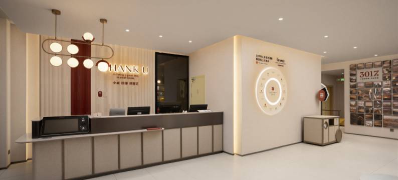 尚客优酒店(承德兴隆县西站店)图片