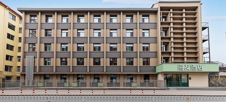 海友酒店(沈阳北站黄河南大街店)图片