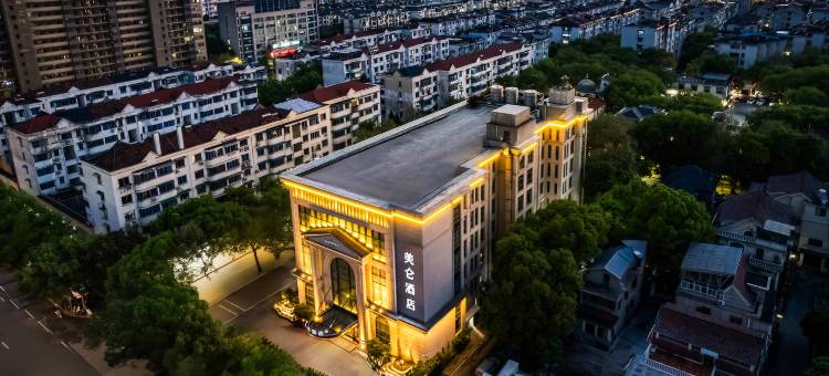 美仑酒店(金华市政府世贸城市广场店)图片