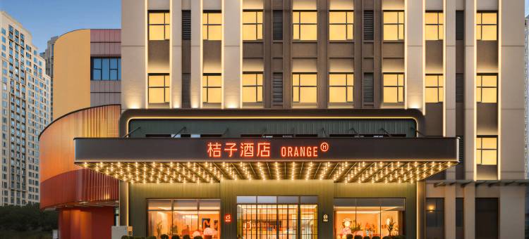 桔子酒店(泉州晋江万达广场店)图片