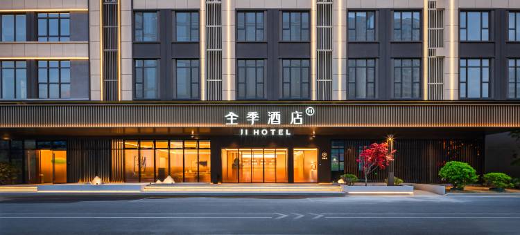 全季酒店(青岛金沙滩青大附院店)图片