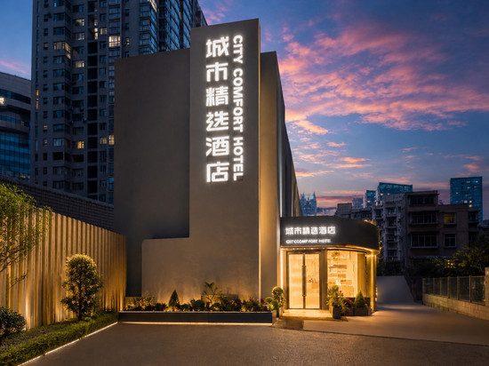 城市精选酒店(贵阳喷水池紫林庵地铁站店)