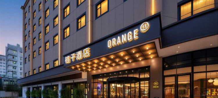 桔子酒店(成都蜀汉路东地铁站店)图片