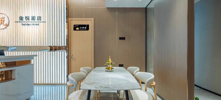 金悦酒店(杭州浙二医院店)图片
