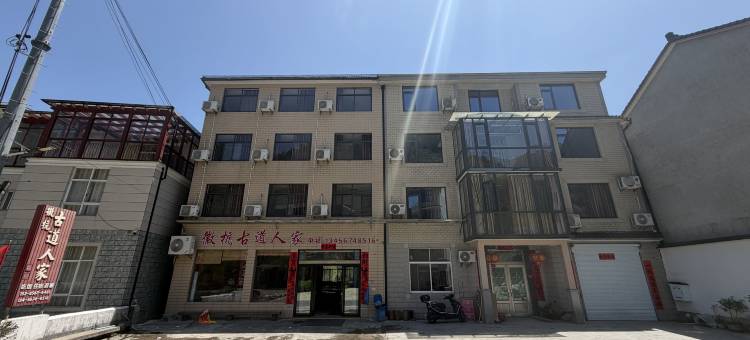 绩溪县徽杭古道人家图片