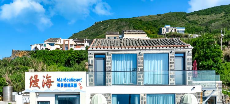平潭缦海ManSeaResort海景民宿图片