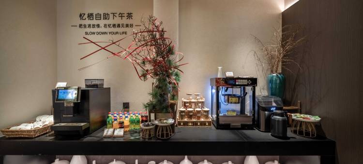 忆栖生态艺术酒店(杭州京杭大运河拱宸桥东地铁站店)图片