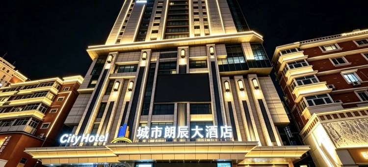 城市朗辰大酒店(南门地铁站人民电影院店)图片