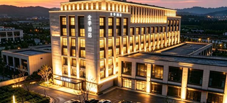 全季酒店(固安北京大兴机场航站楼店)图片