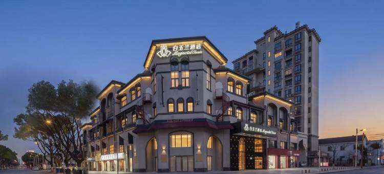 白玉兰酒店(苏州吴中越溪大学城店)图片