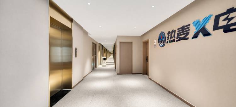 热麦X电竞酒店(金华世贸广场八一南街地铁站店)图片