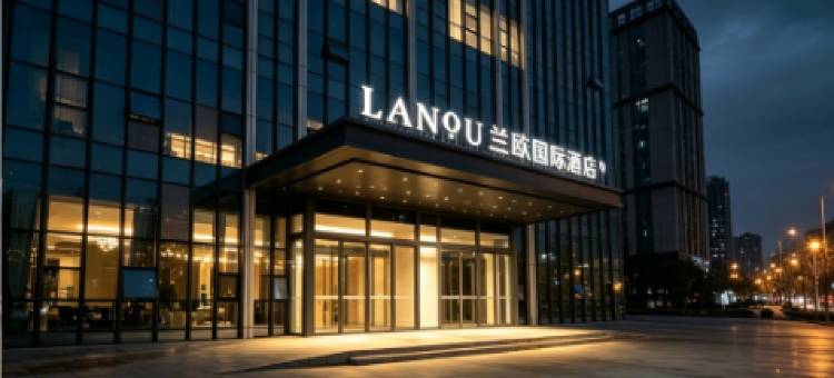 兰欧国际酒店(天水万达广场店)图片