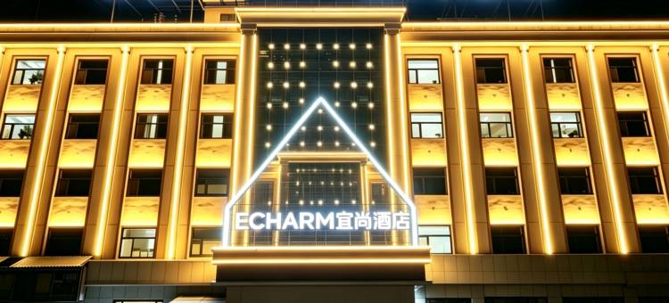 宜尚酒店(茶卡店)图片