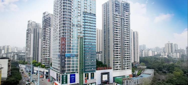 重庆君巢丽呈酒店(冉家坝花卉园轻轨站店)图片