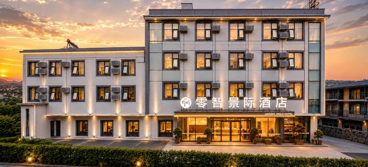 昆明零智景际酒店(昆明长水国际机场T1航站楼店)图片