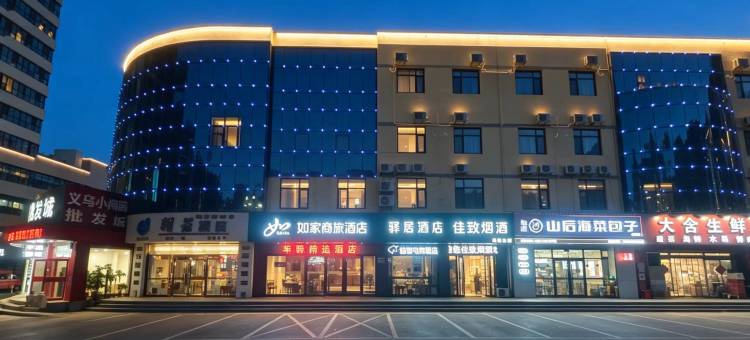 如家华驿精选酒店(烟台大学博览中心店)图片