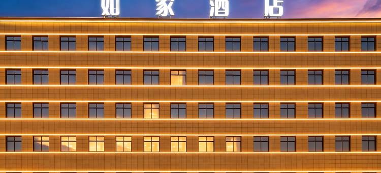 如家酒店·neo(大荔东府广场店)图片
