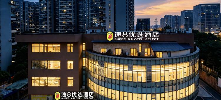 速8优选酒店(成都三圣乡华西医院锦江院区店)图片