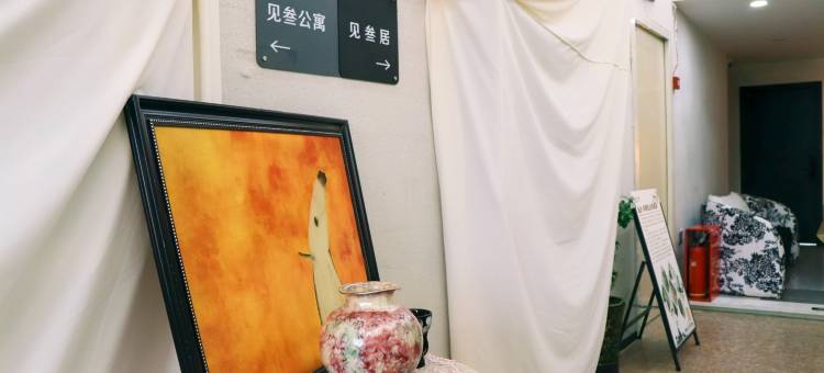 见叁居民宿(六盘水高铁站店)图片